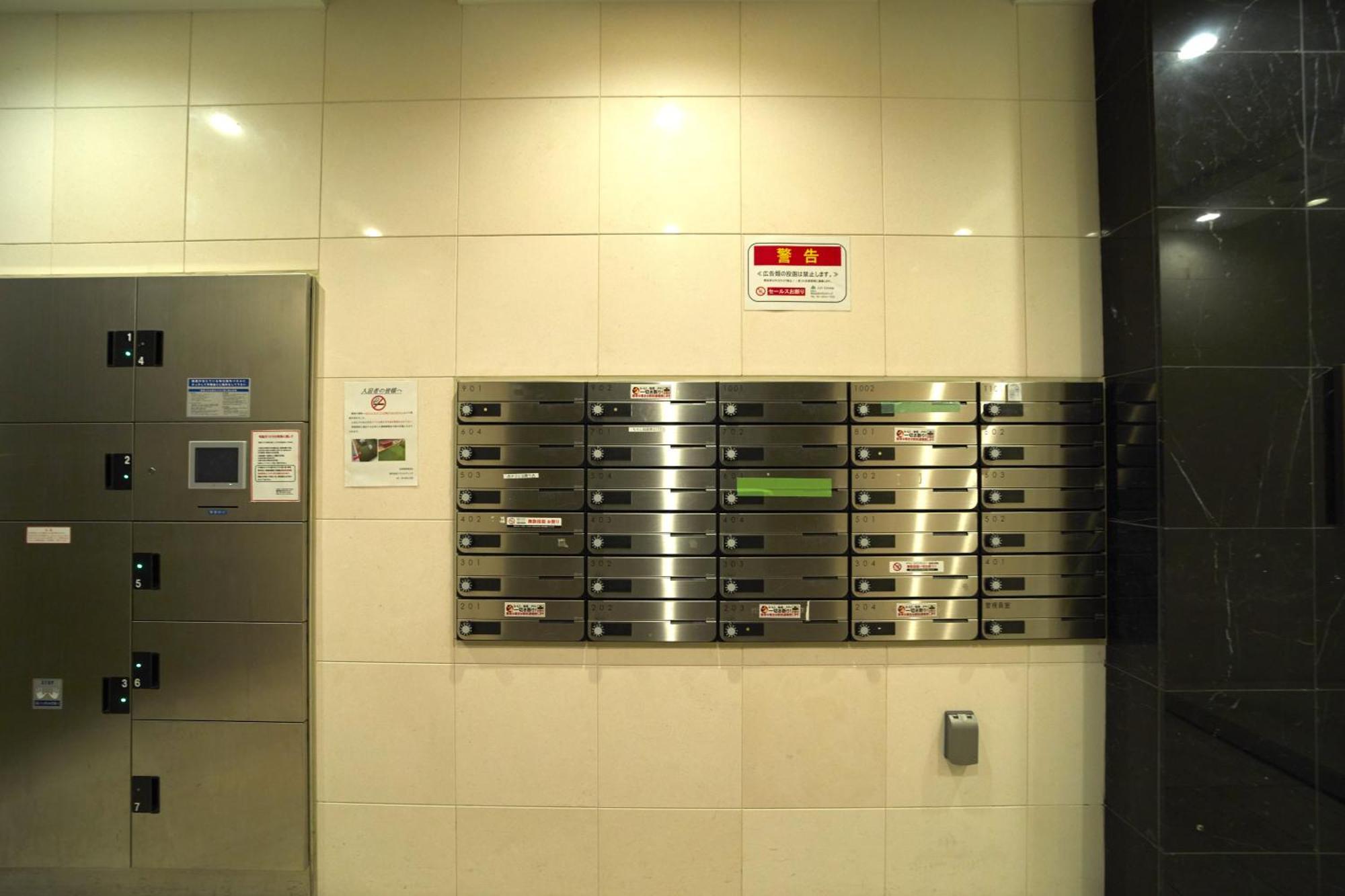 Nippori Bristol Tokyo