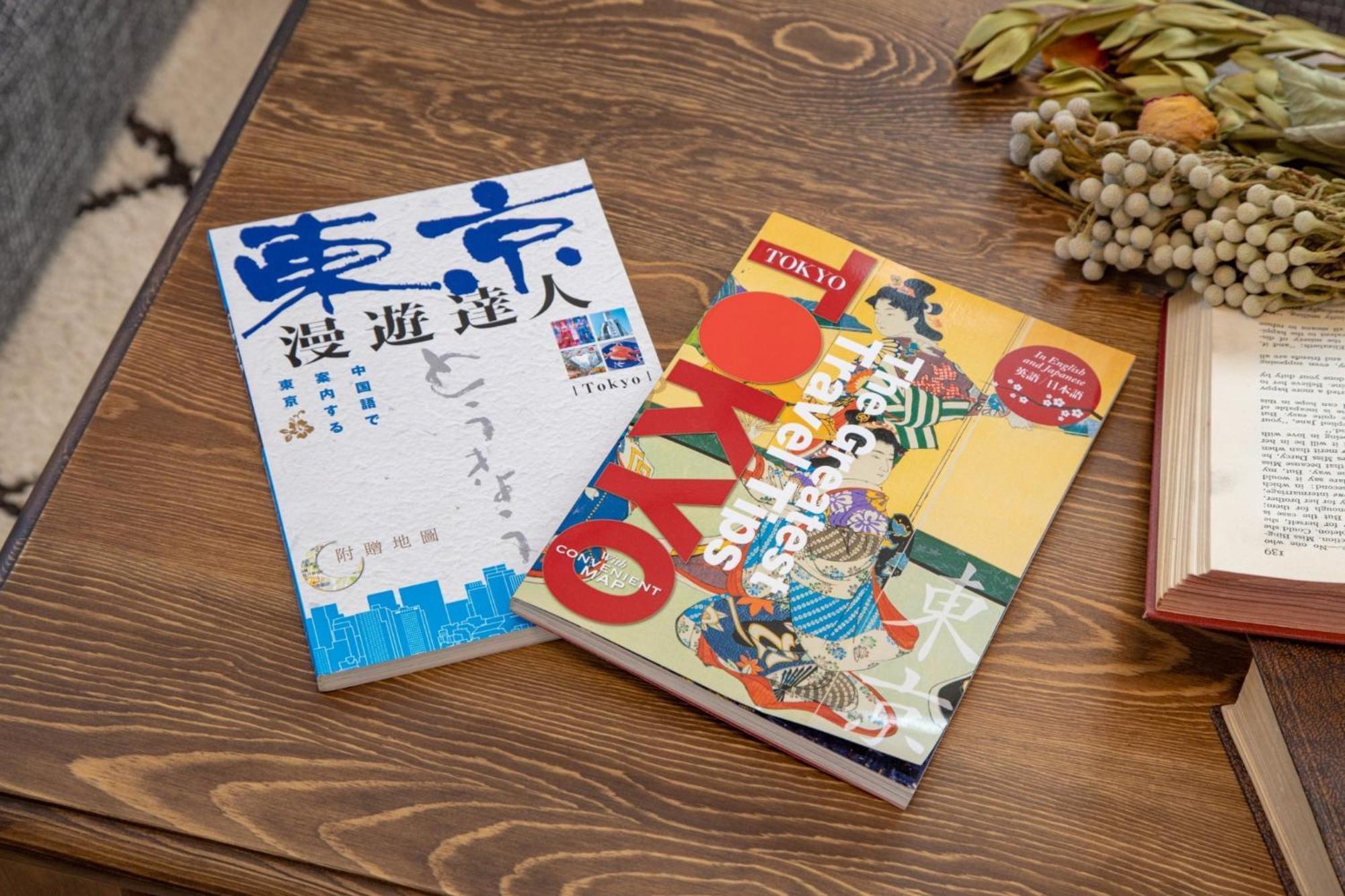 Sumida-ku - House - Vacation 82129 Holiday home *