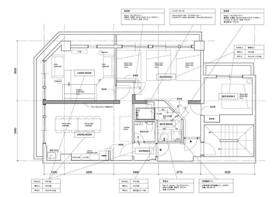 ブランベース東京六義園 Ss Apartment Tokyo