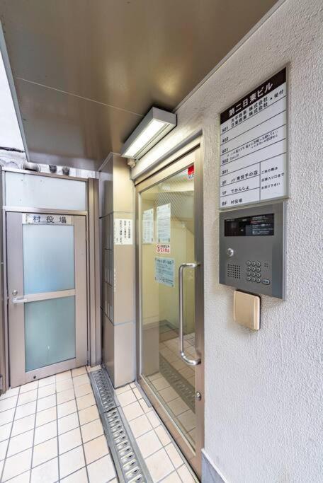 ブランベース東京六義園 Ss Apartment *