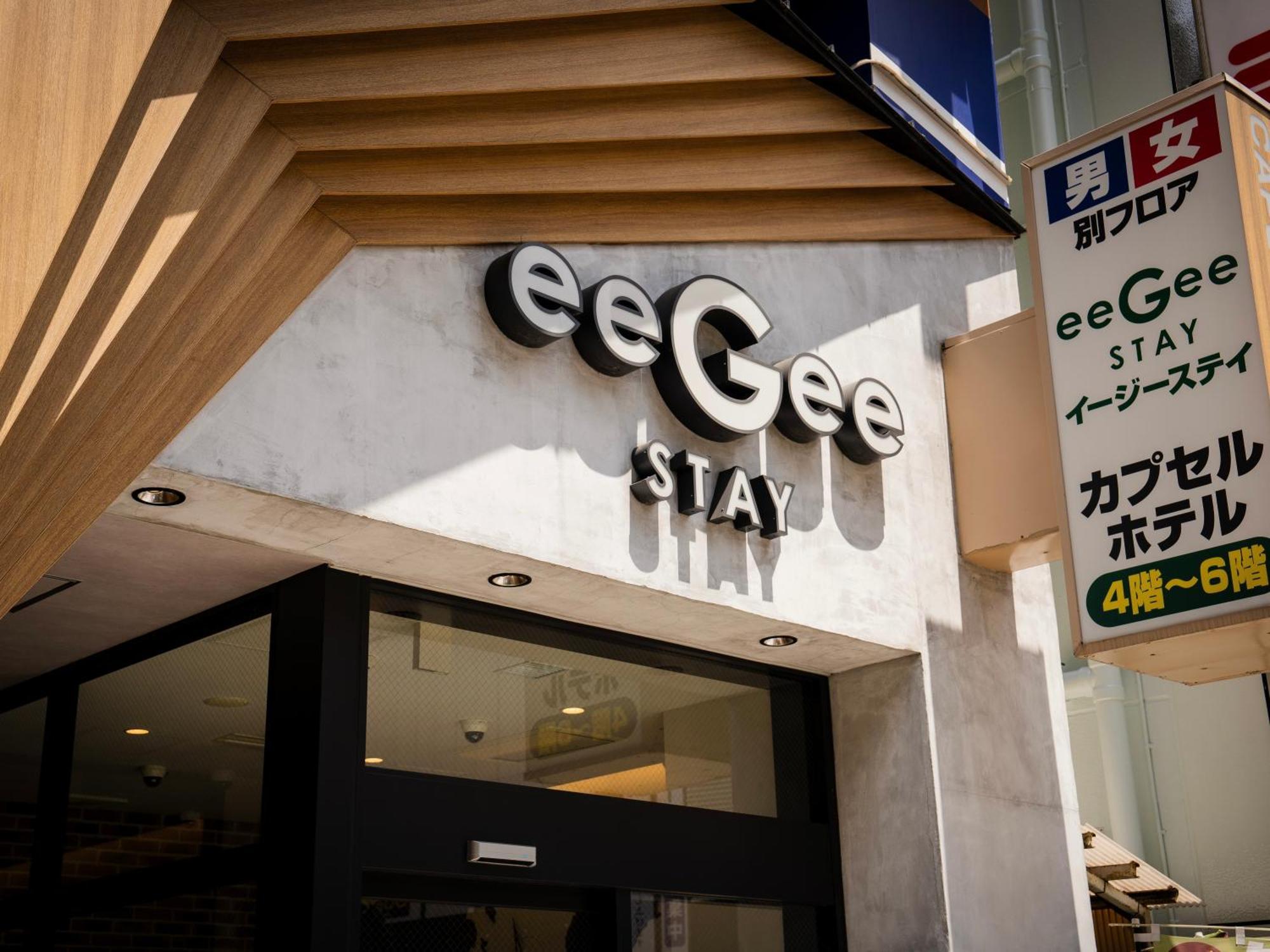 Capsule hotel Eegee Kamata