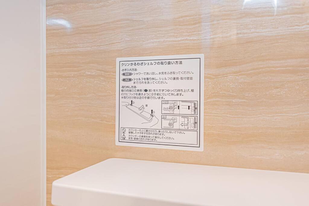 Rare Find 1201 In Nishiazabu Roppongi *