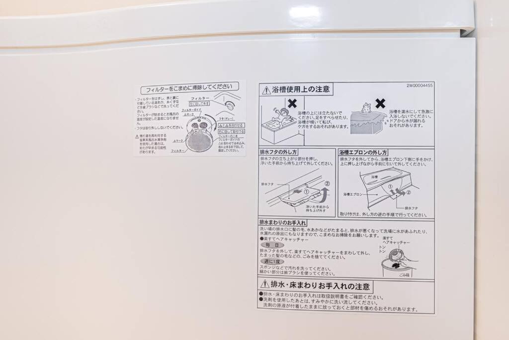 Rare Find 1201 In Nishiazabu Roppongi