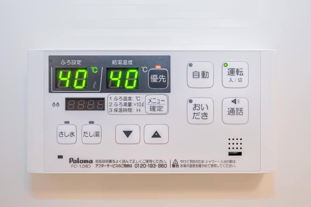 Rare Find 1201 In Nishiazabu Roppongi Apartment Tokyo