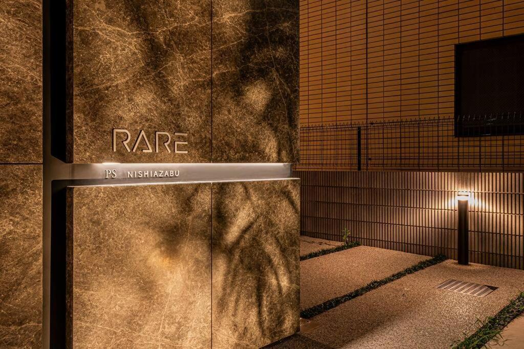 Apartment Rare Find 1201 In Nishiazabu Roppongi *