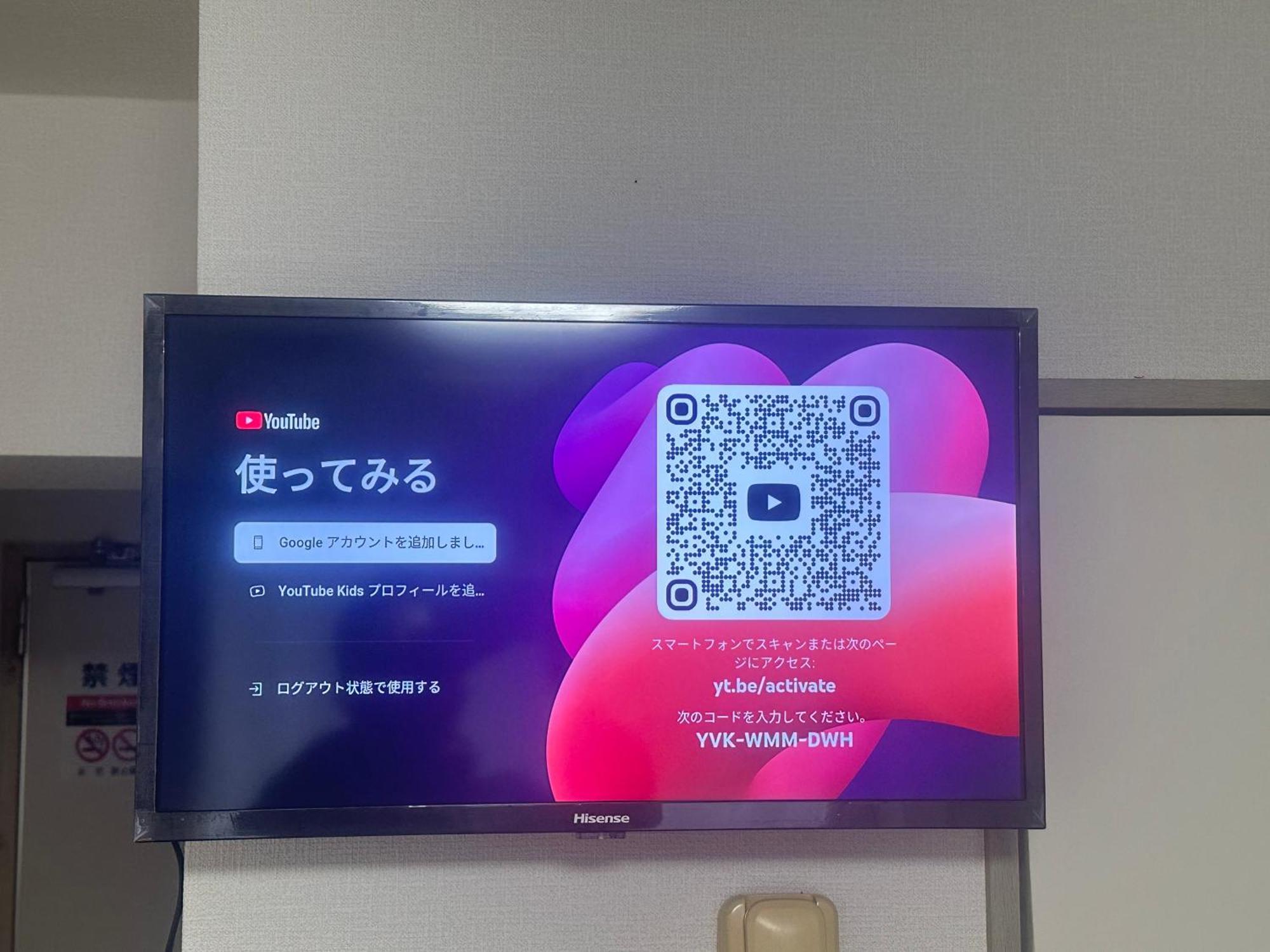 新宿歌舞伎町步行新宿市中心免费wi-fi08 * Tokyo