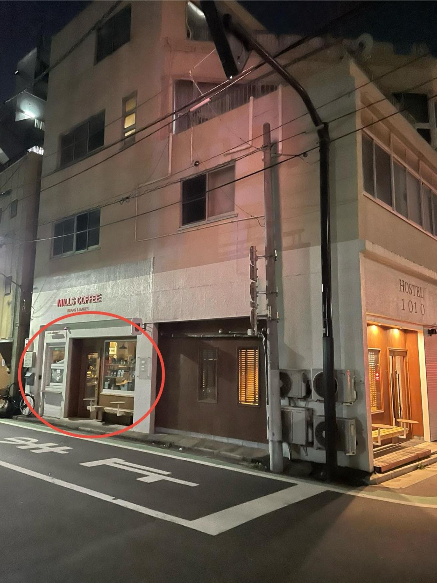 1010 Senjuohashi *