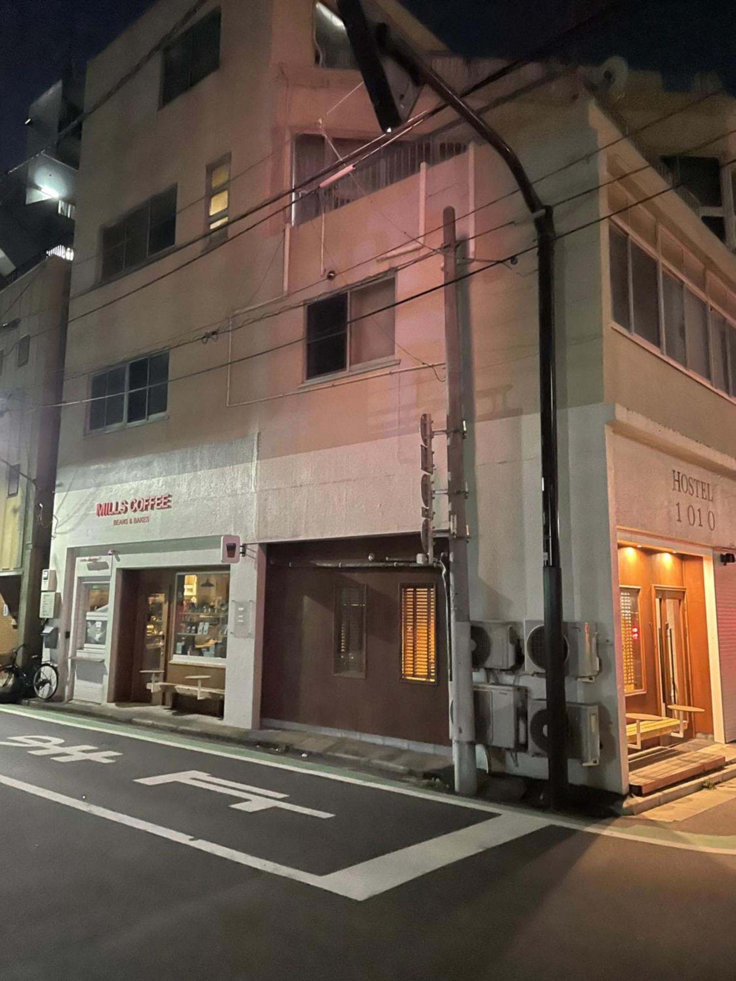 1010 Senjuohashi *