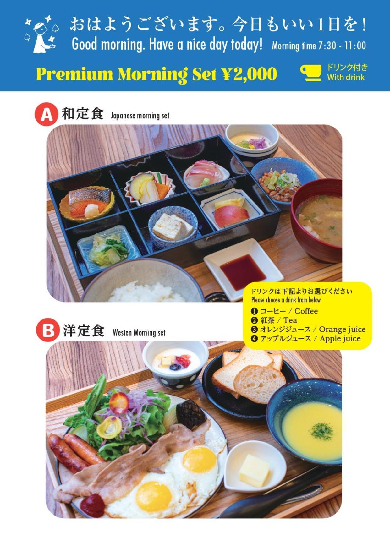 Centurion Grand Akasakamitsuke Station Hotel 3*