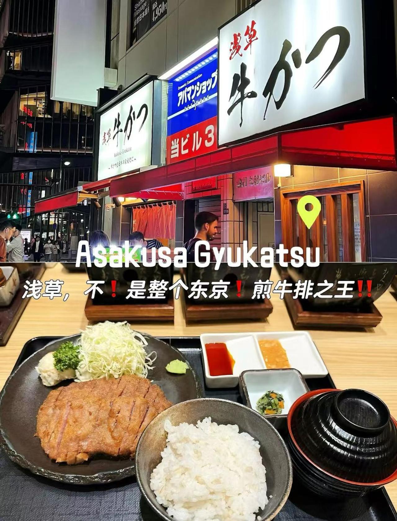 桜の川14/five Minutes' Walk From Sensoji Temple And Kaminarimon Gate,tv,two-storey *