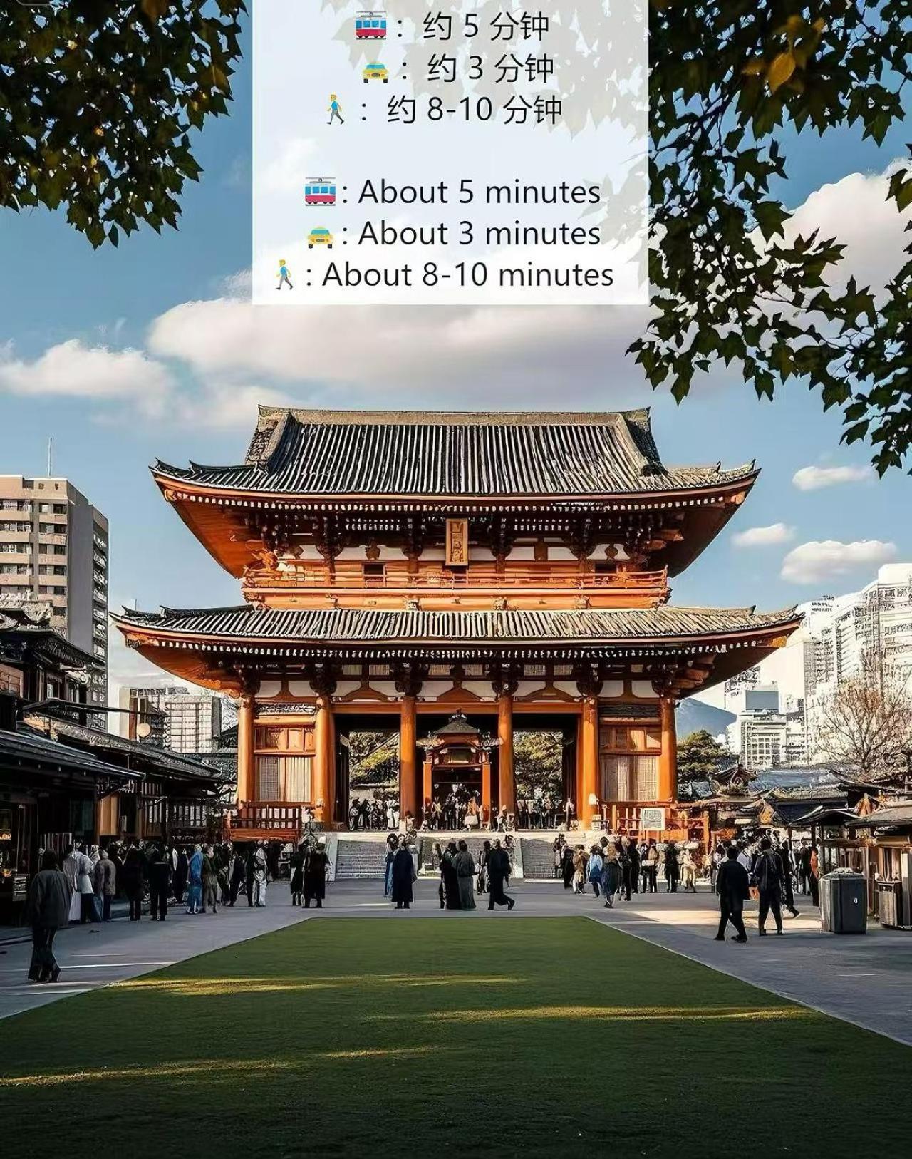桜の川14/five Minutes' Walk From Sensoji Temple And Kaminarimon Gate,tv,two-storey Tokyo