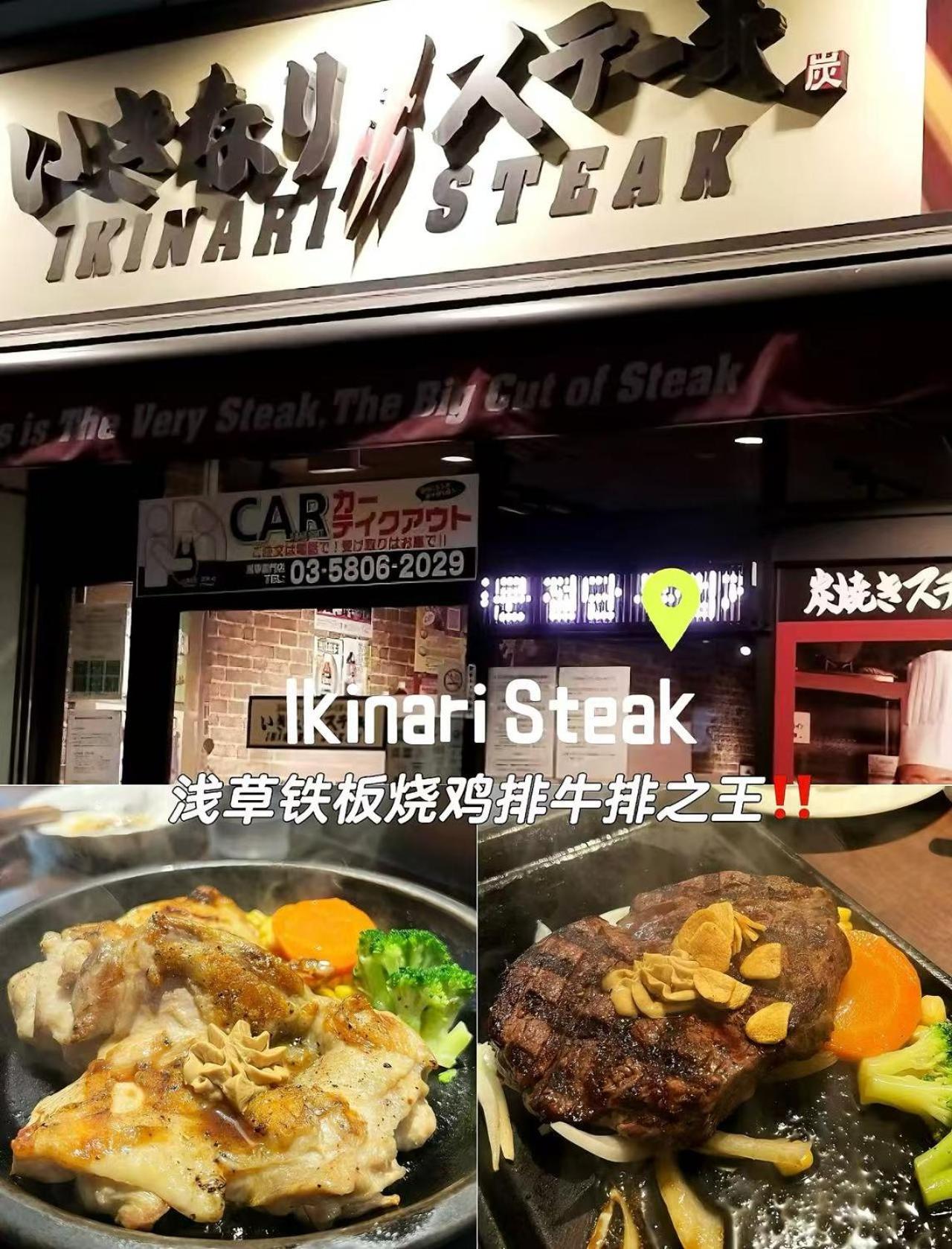桜の川14/five Minutes' Walk From Sensoji Temple And Kaminarimon Gate,tv,two-storey Apartment Tokyo