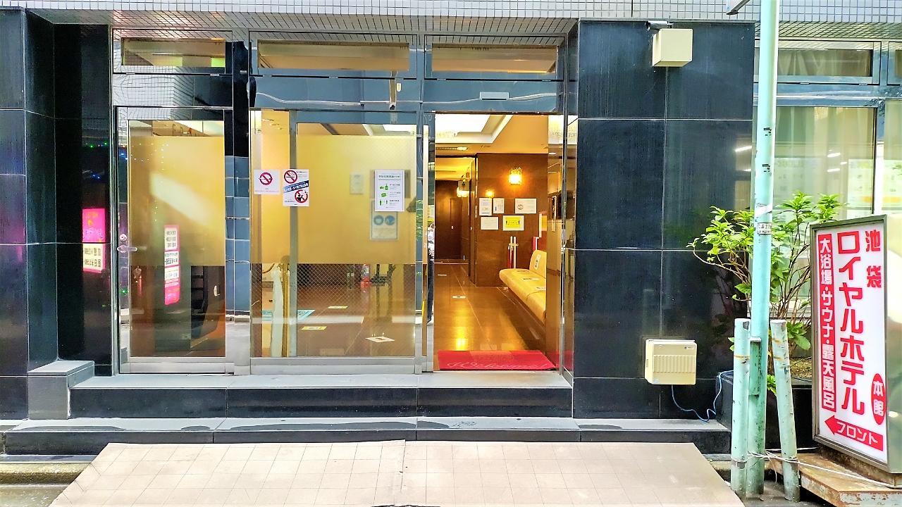 Ikebukuro Royal 2*