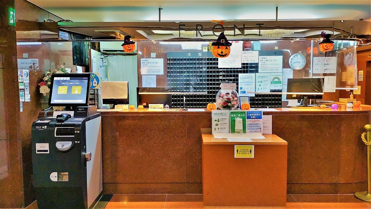 Hotel Ikebukuro Royal 2*