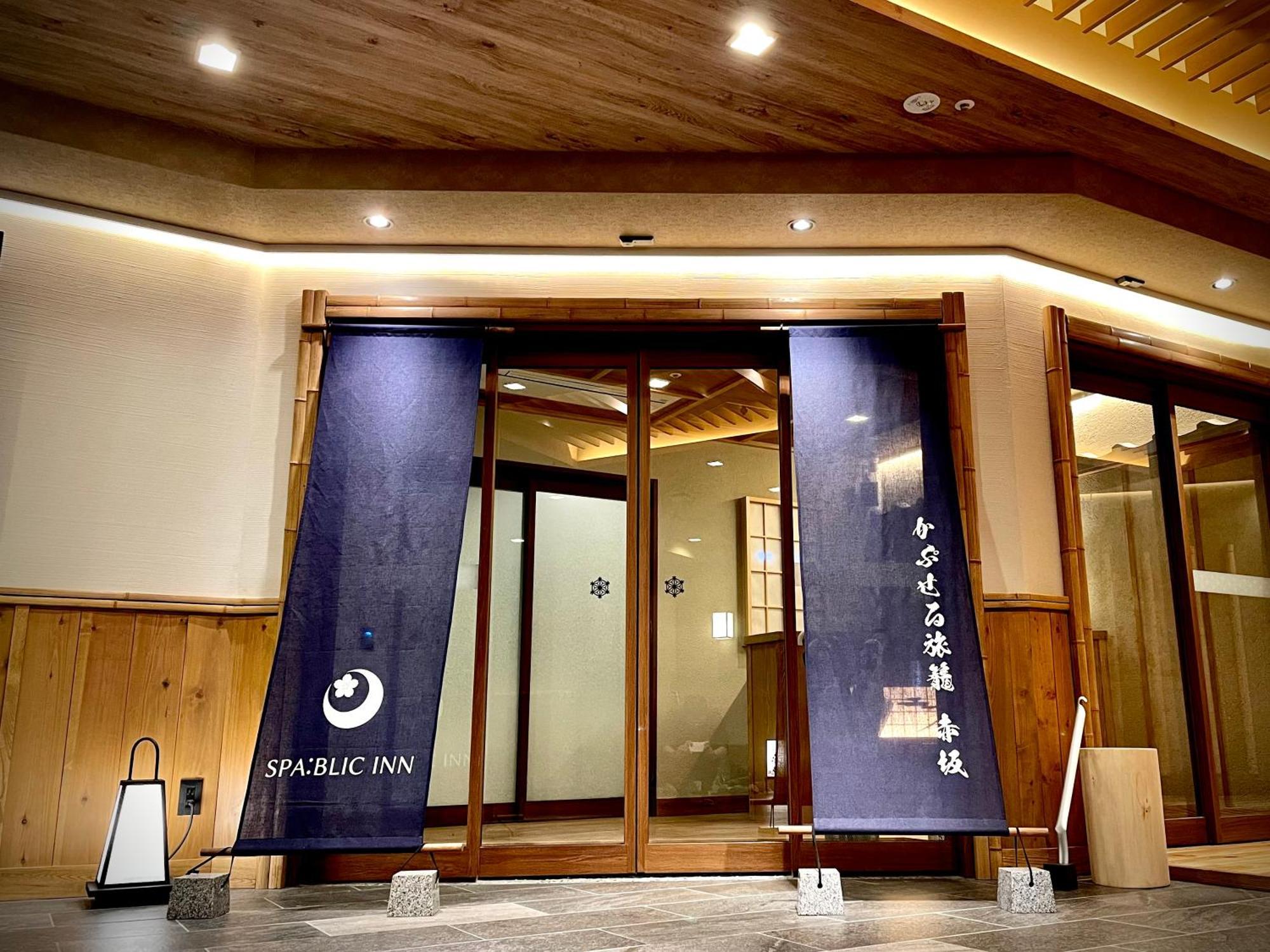 Spablic Inn - Capsule Hatago Akasaka Hotel