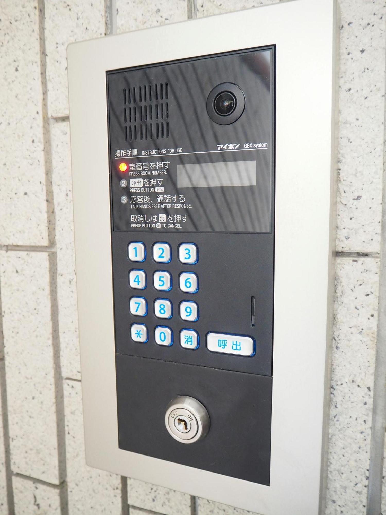 桜の川10 New Mansion In Ikebukuro 103,yamanote Line 8mins,donki