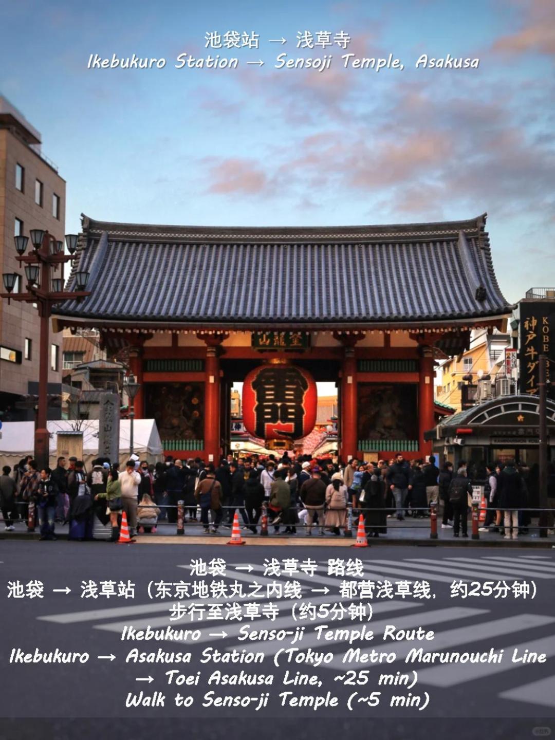 Apartment 桜の川10 New Mansion In Ikebukuro 103,yamanote Line 8mins,donki *