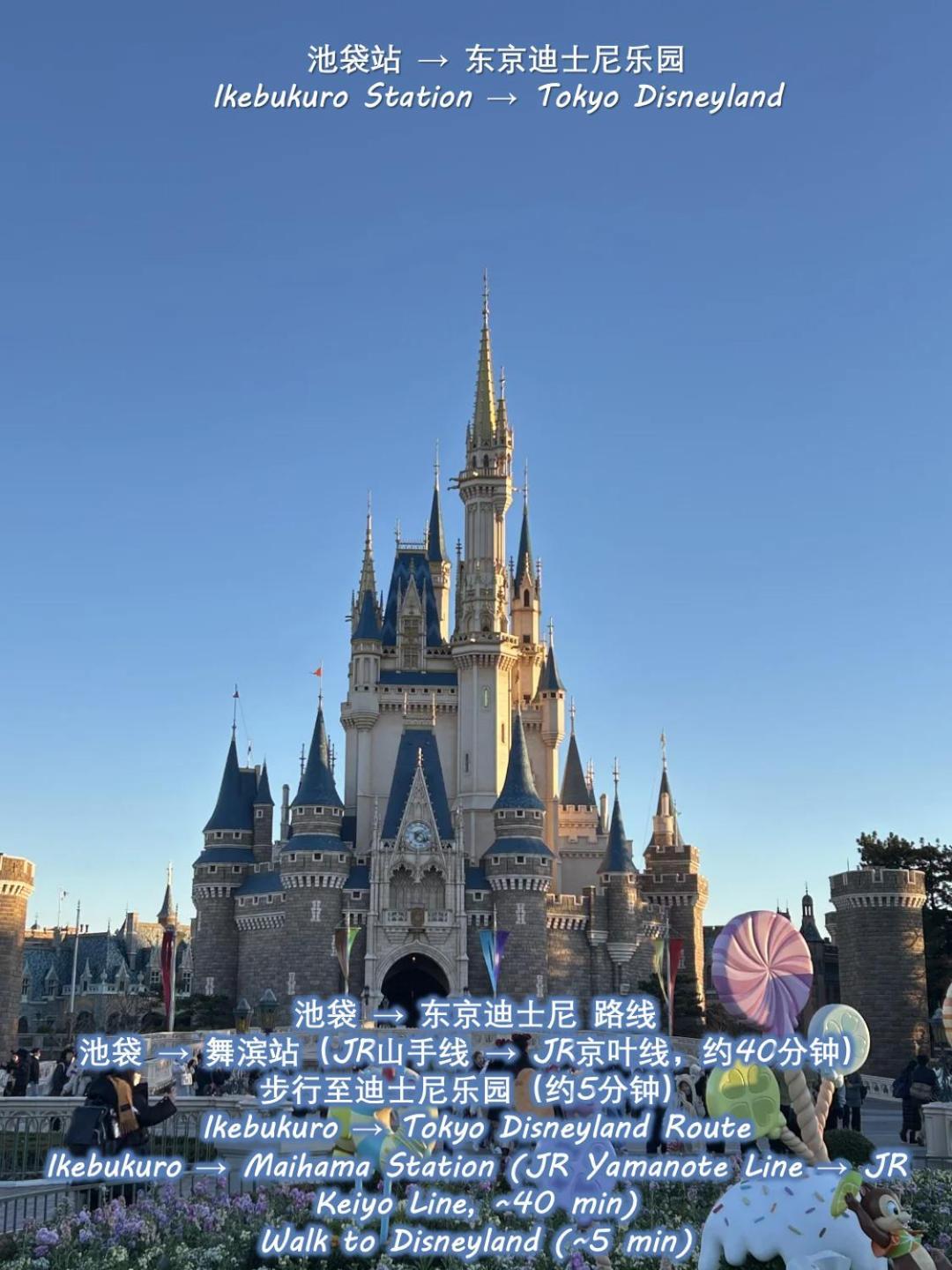 桜の川10 New Mansion In Ikebukuro 103,yamanote Line 8mins,donki Apartment