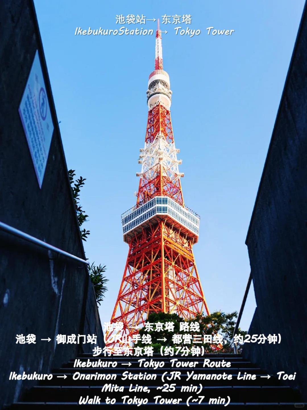 桜の川10 New Mansion In Ikebukuro 103,yamanote Line 8mins,donki *