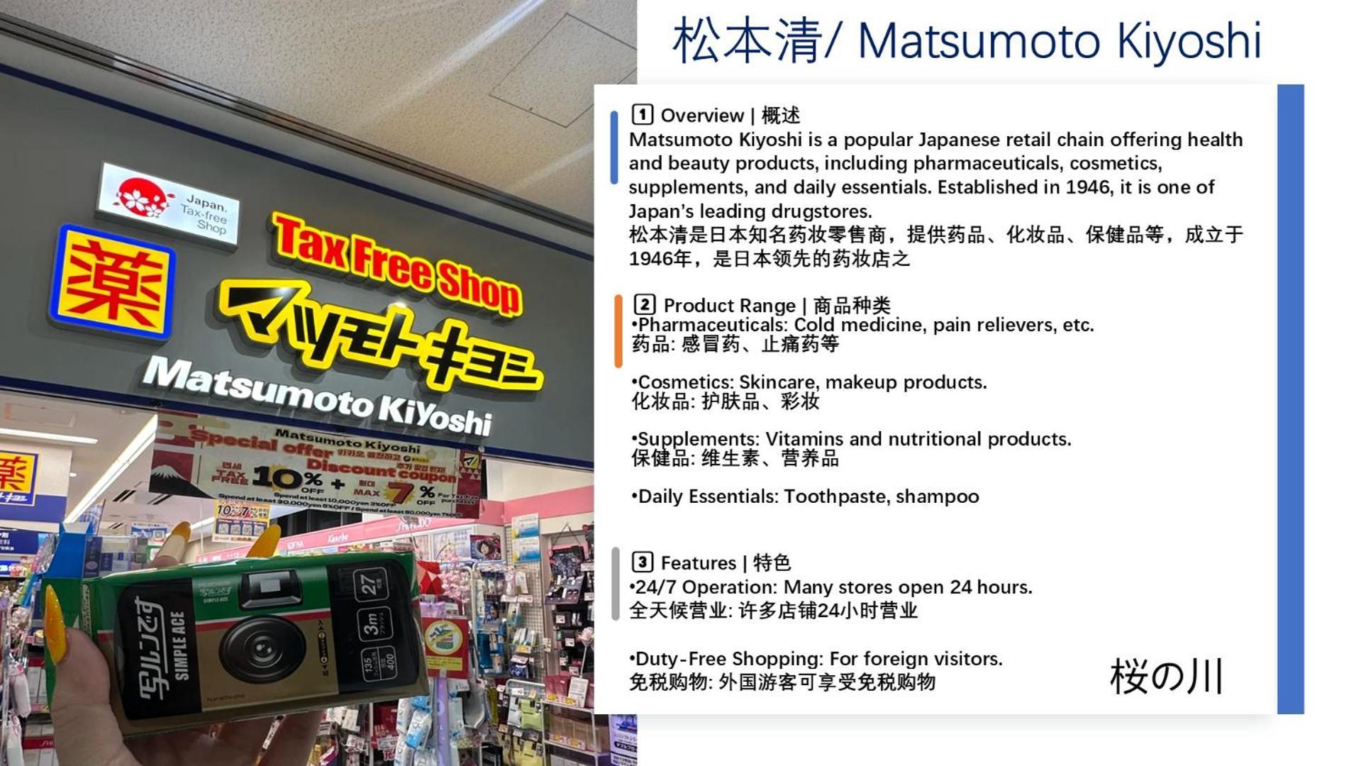 Apartment 桜の川10 New Mansion In Ikebukuro 103,yamanote Line 8mins,donki *