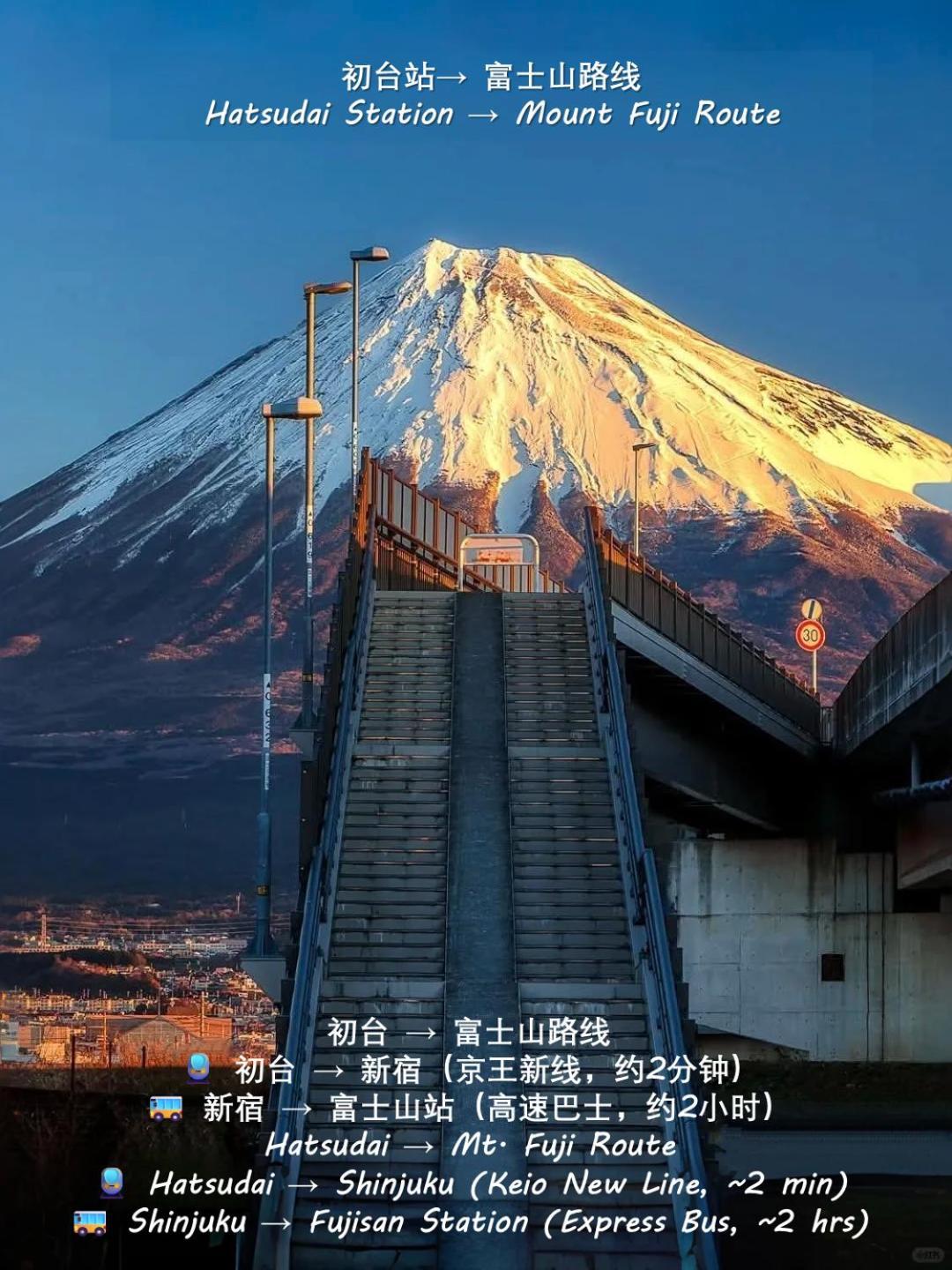 桜の川18 5 Minutes Htsudai Station, 1 Minute Train To Shinjuku, 120㎡ Villa, Four Bedrooms * Tokyo