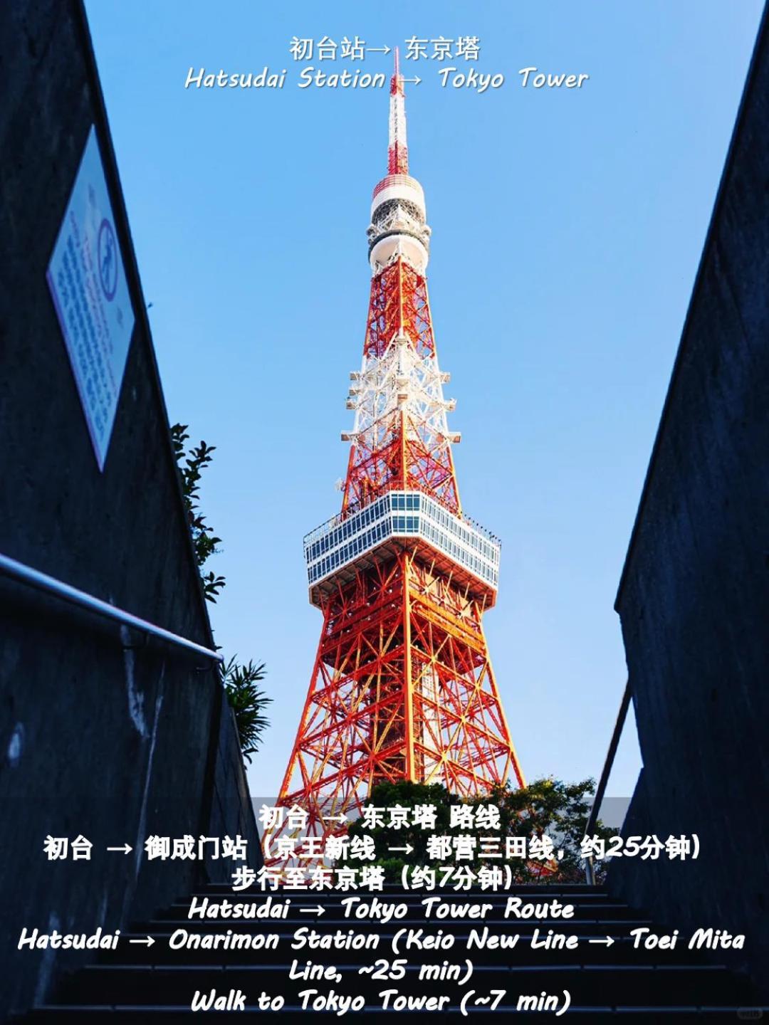 桜の川18 5 Minutes Htsudai Station, 1 Minute Train To Shinjuku, 120㎡ Villa, Four Bedrooms Villa Tokyo