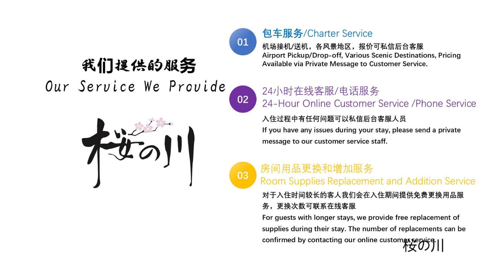 Villa 桜の川18 5 Minutes Htsudai Station, 1 Minute Train To Shinjuku, 120㎡ Villa, Four Bedrooms *