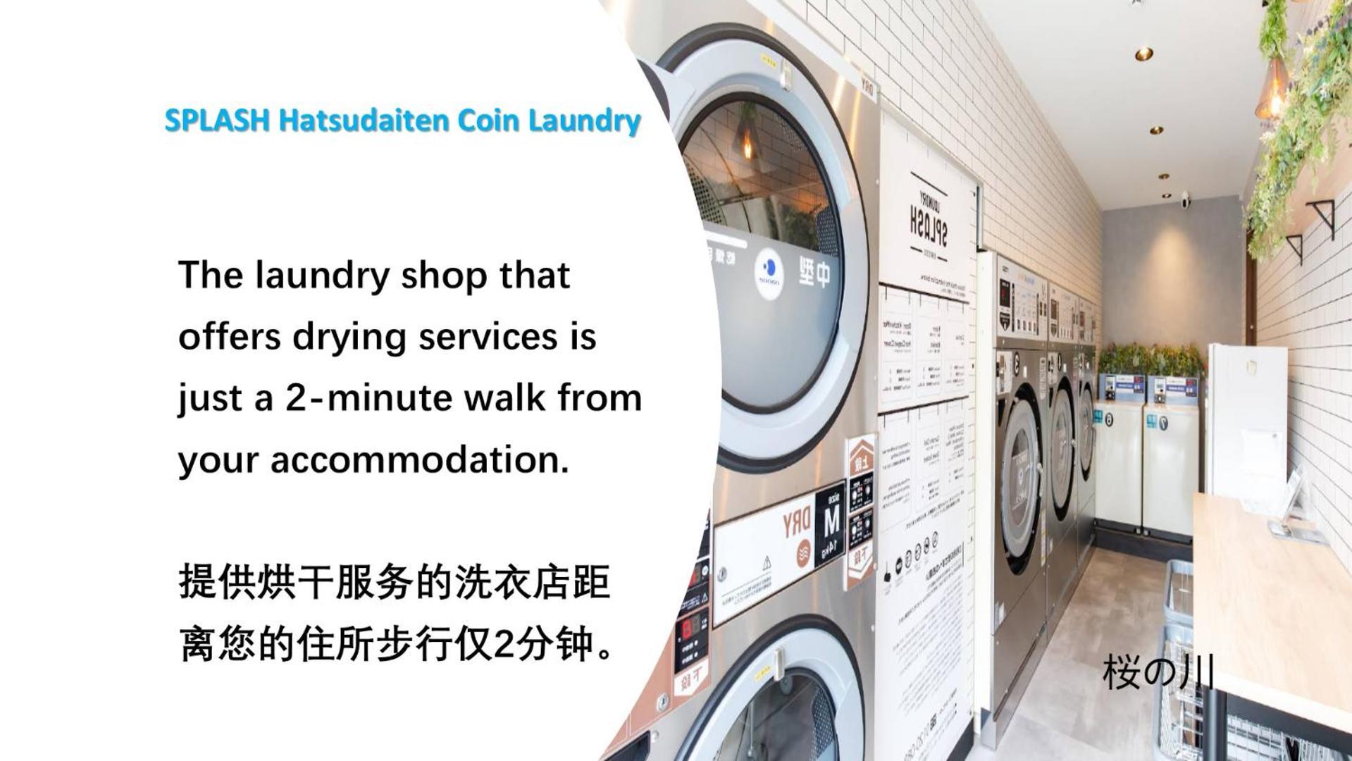 桜の川18 5 Minutes Htsudai Station, 1 Minute Train To Shinjuku, 120㎡ Villa, Four Bedrooms * Tokyo