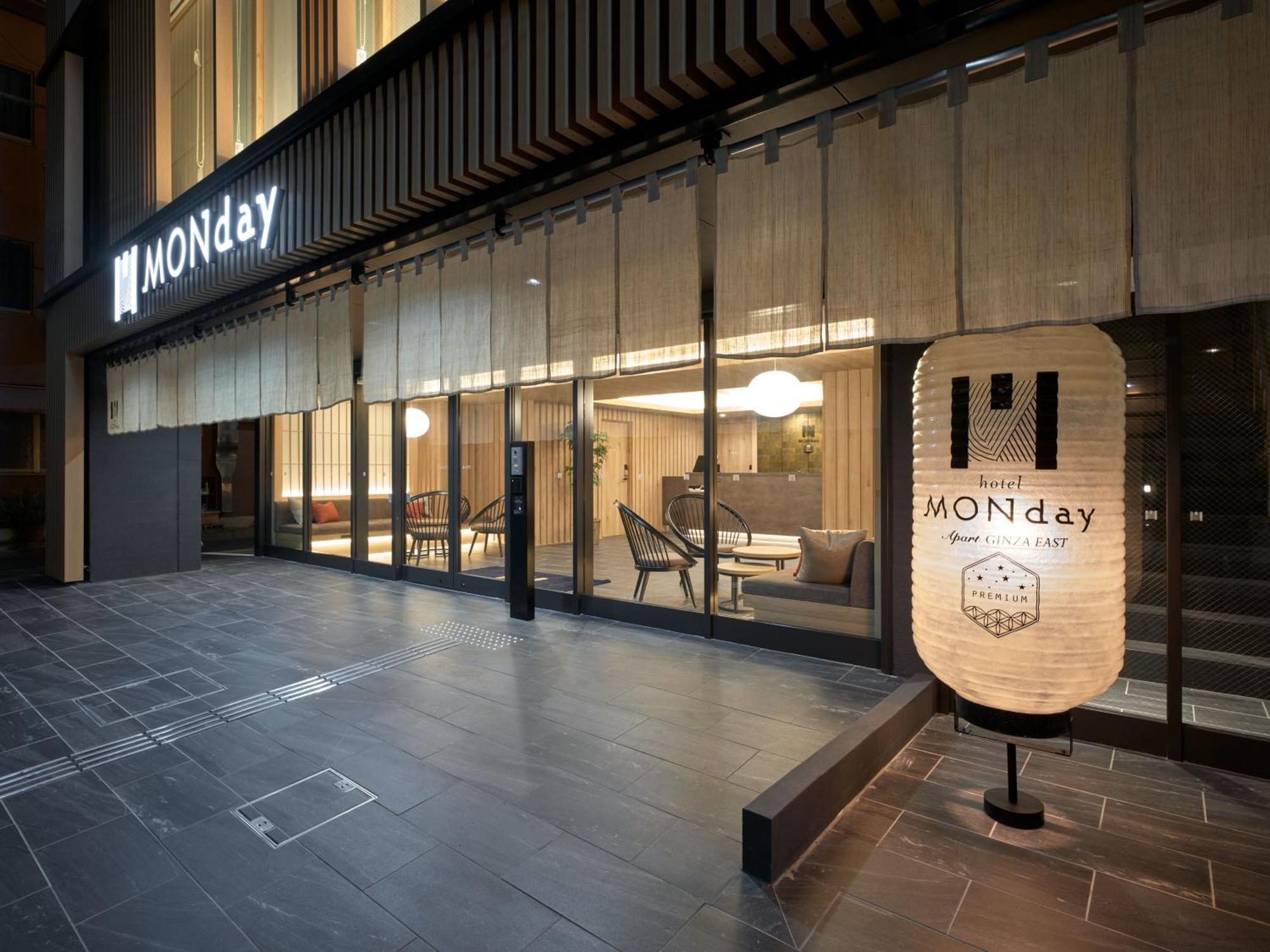 Premium Monday Ginza East Aparthotel