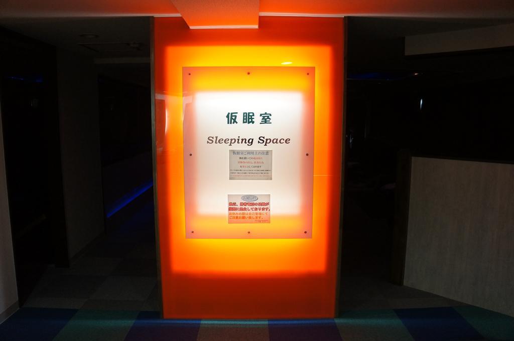Capsule 310 Capsule hotel
