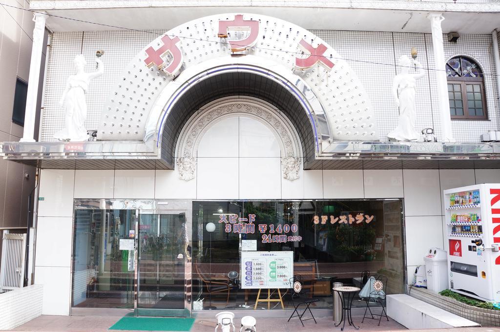 Capsule 310 Tokyo