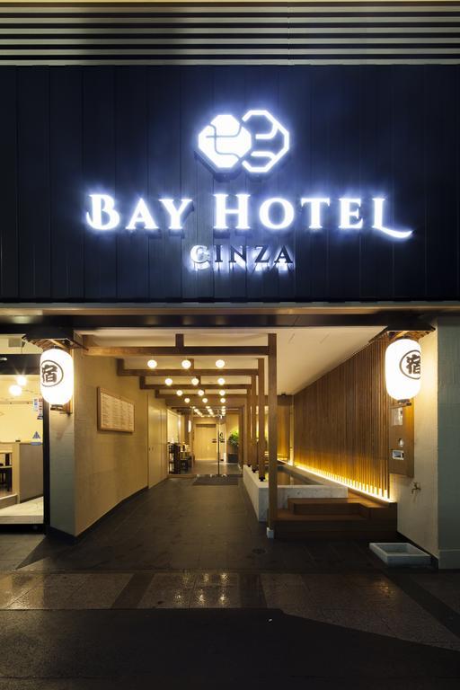 Ginza Bay Capsule hotel 2*