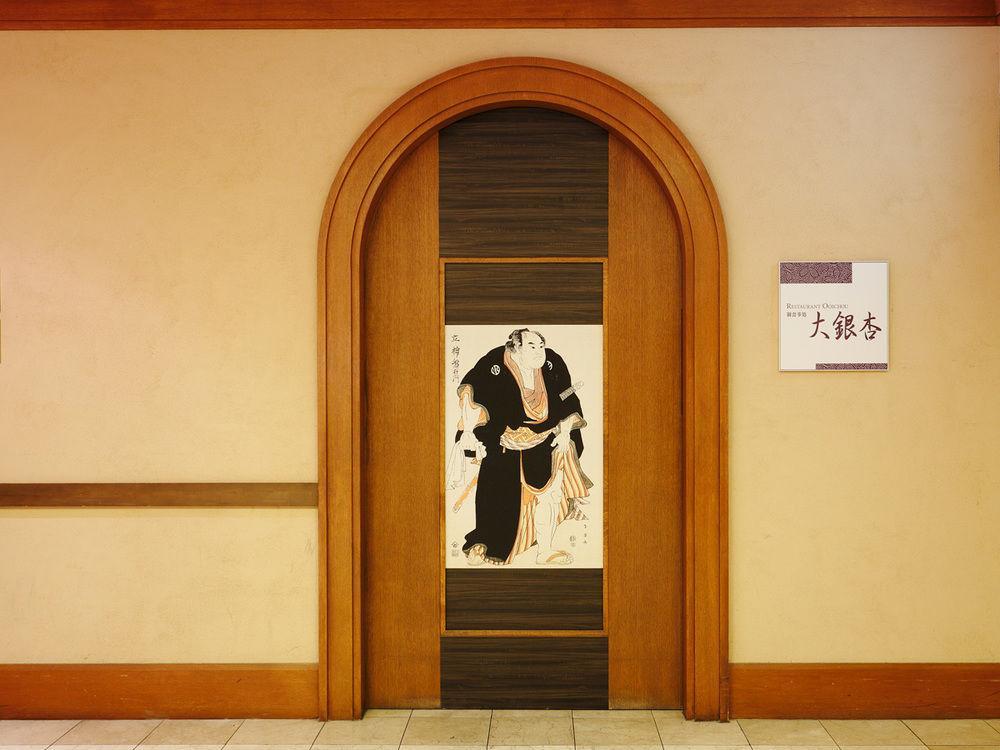 Ryogoku View 3*