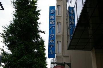 Shinjuku Apartment Tokyo