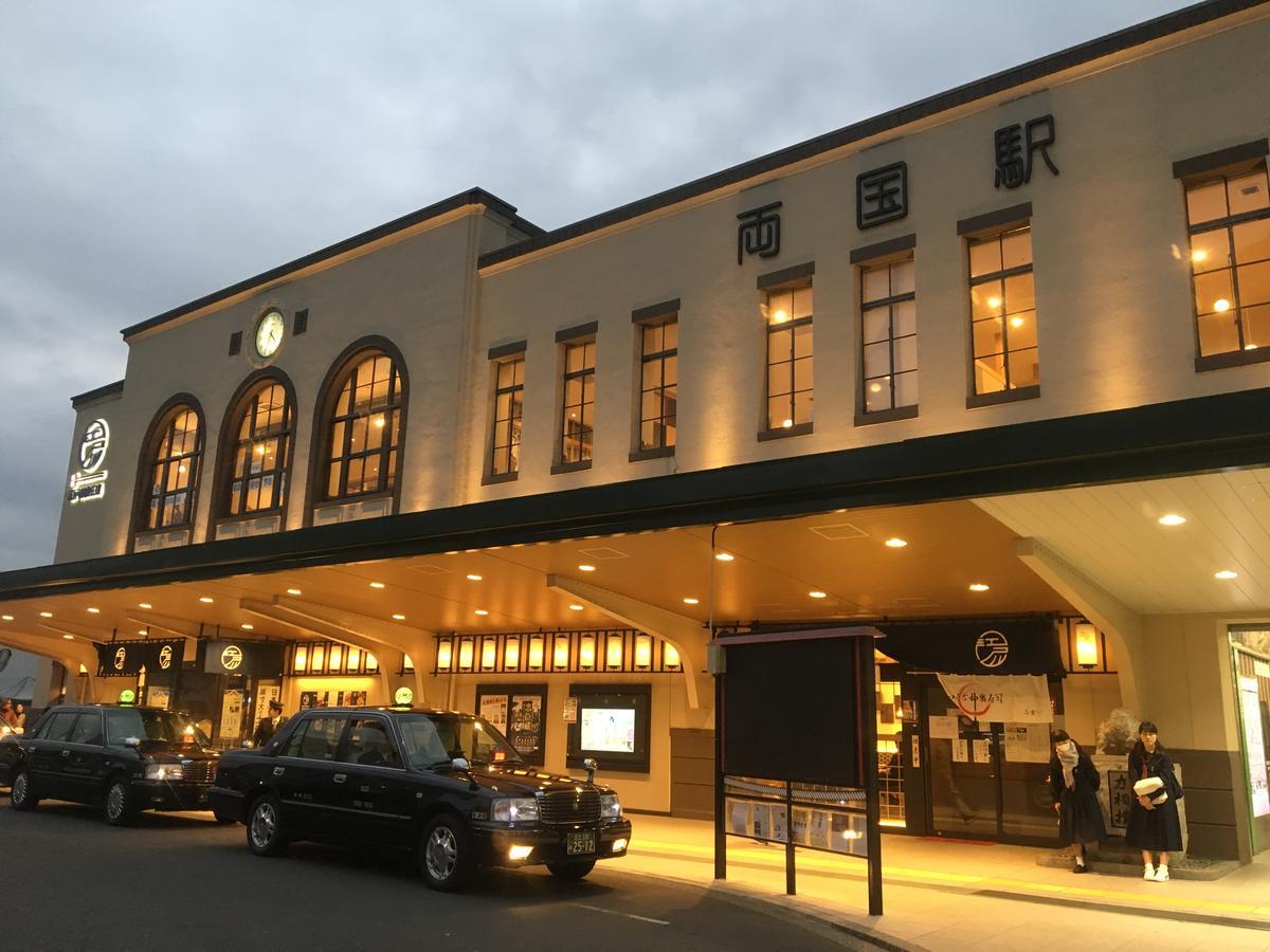 Khaosan World Ryogoku Hotel *