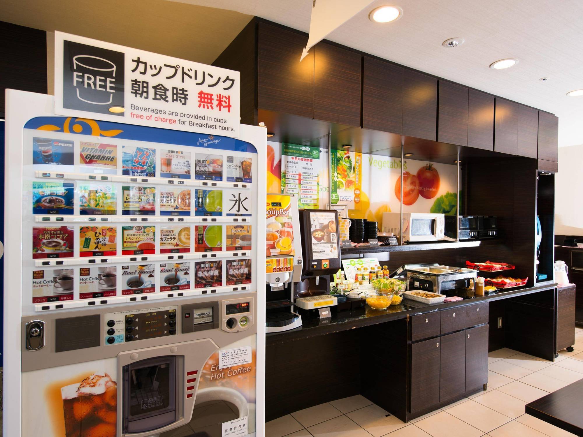 Hotel Super Shinbashi-karasumoriguchi