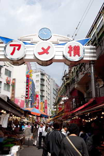 Ueno Touganeya Hotel