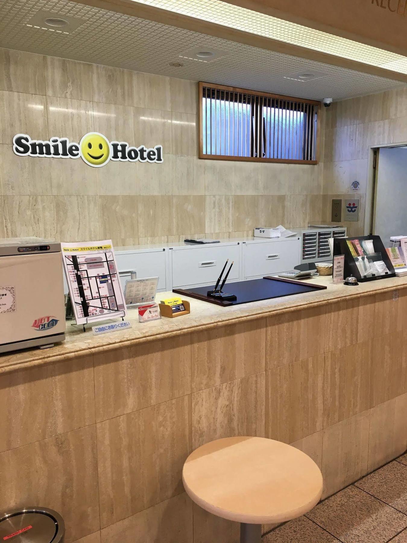 Smile Sugamo Tokyo