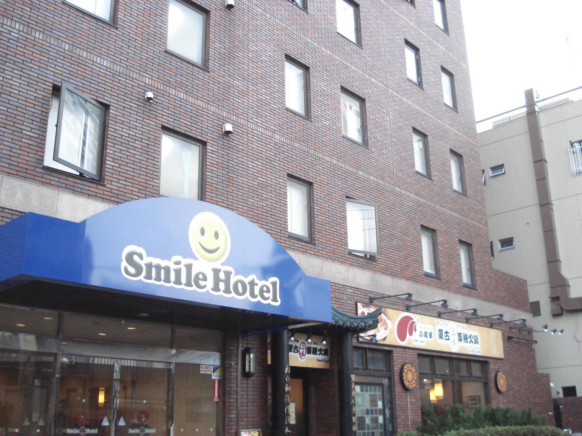 Smile Sugamo
