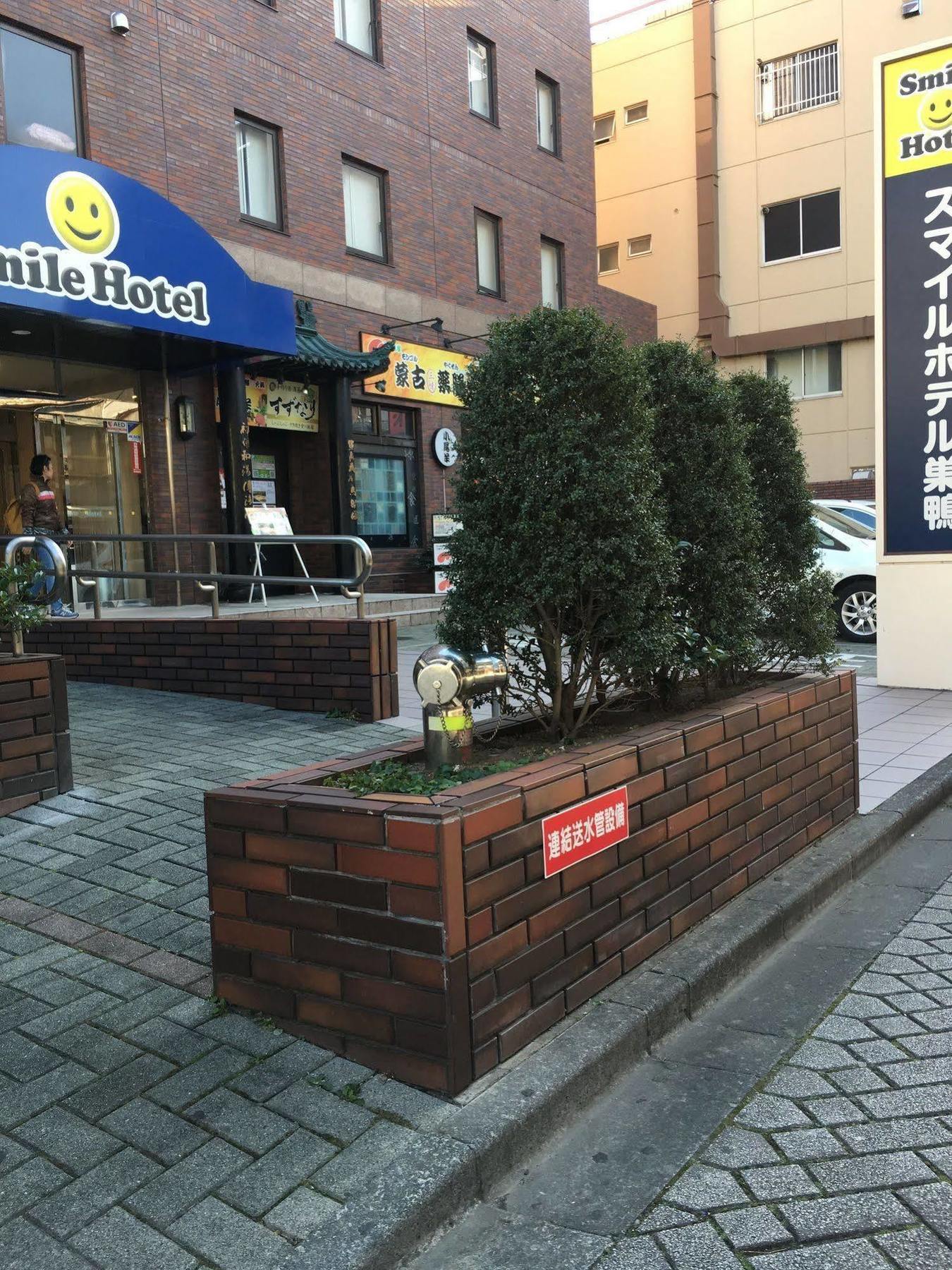 Smile Sugamo Hotel Tokyo