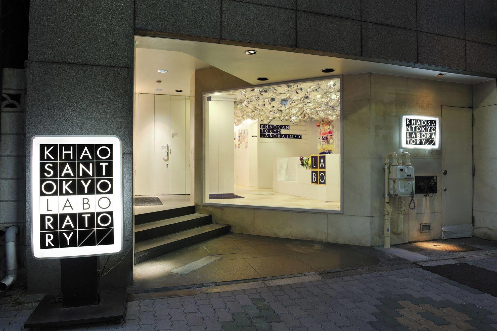 Khaosan Laboratory Hotel *
