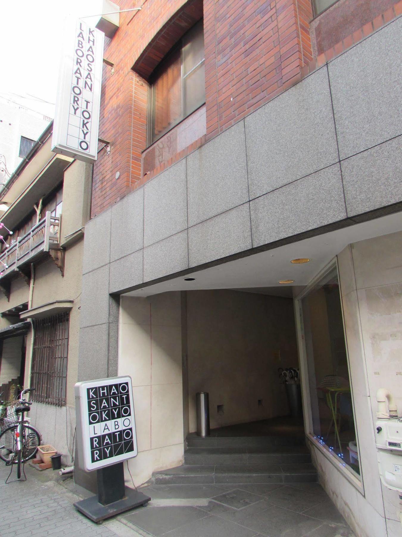 Khaosan Laboratory * Tokyo