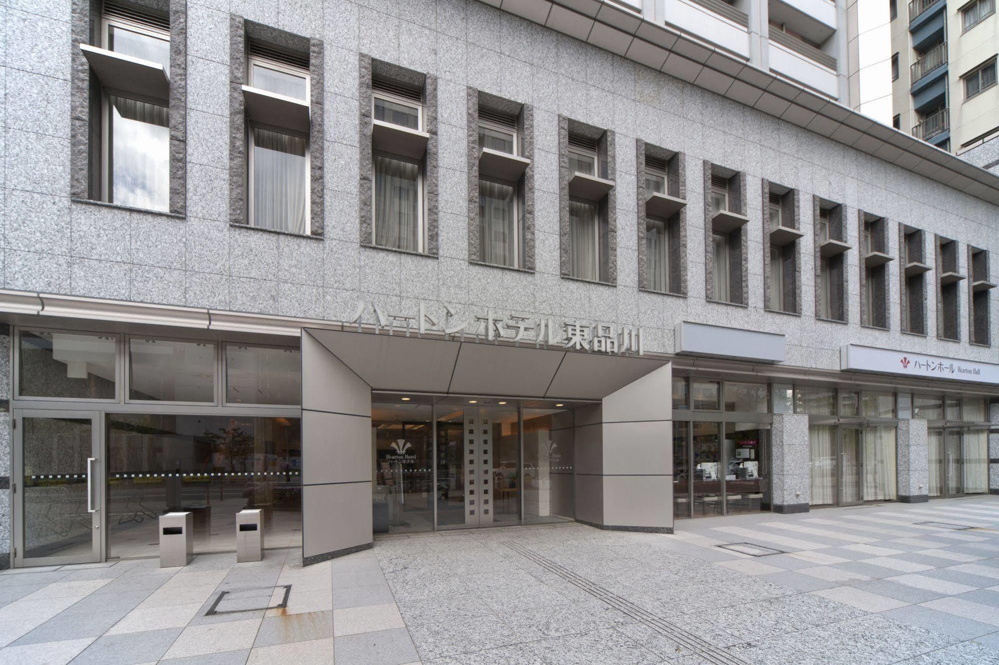 Hotel Hearton Higashi-shinagawa