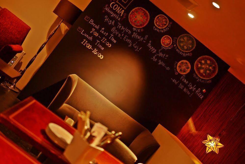 Shibuya Granbell Hotel Tokyo
