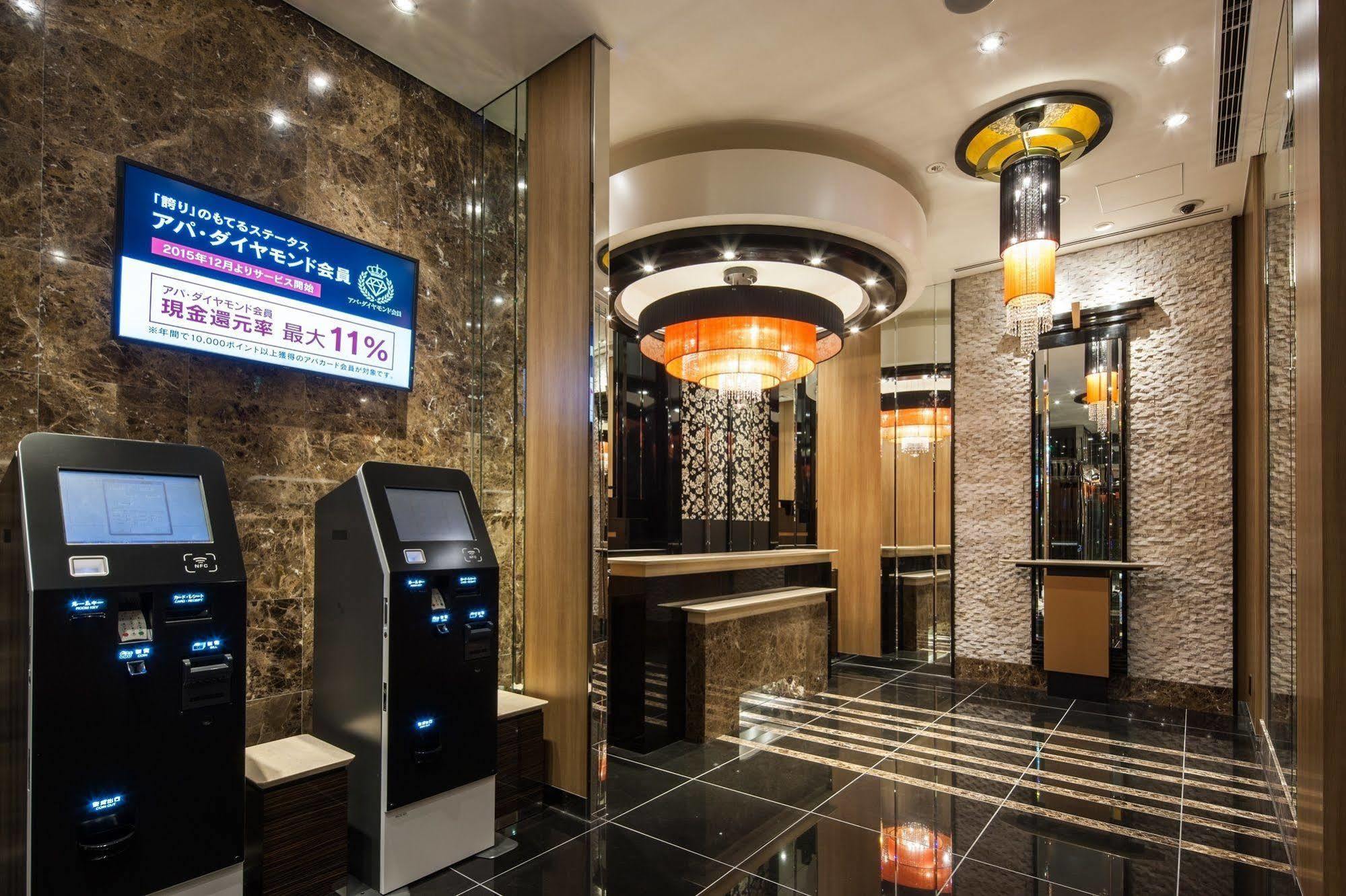 Apa Ueno Ekikita Hotel