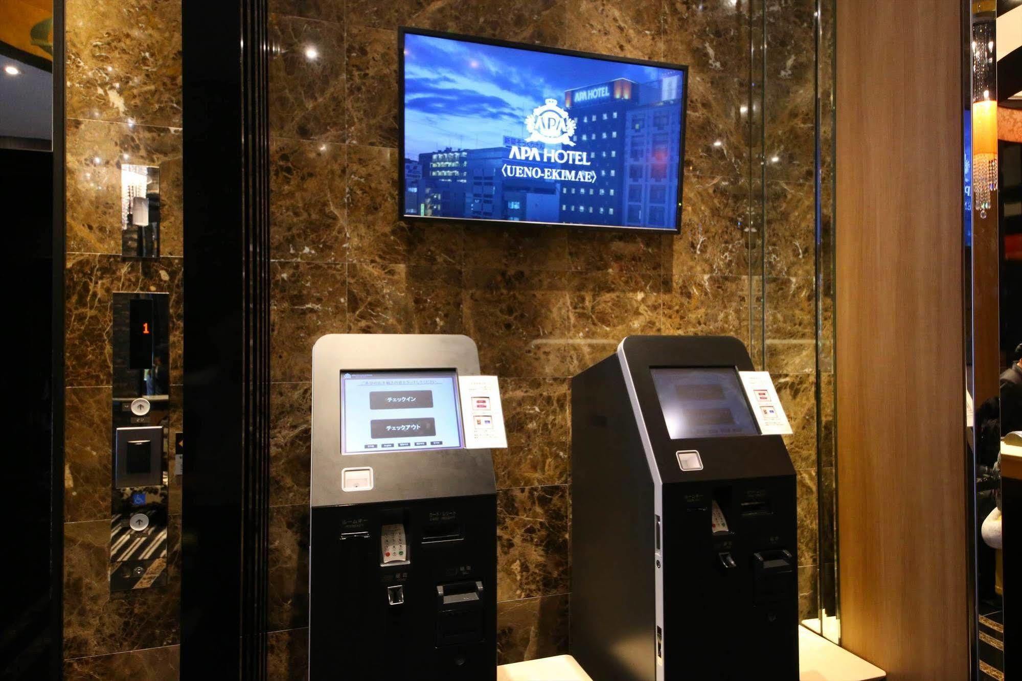 Hotel Apa Ueno Ekikita 3*
