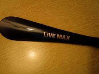 Livemax Shiomi Ekimae Hotel