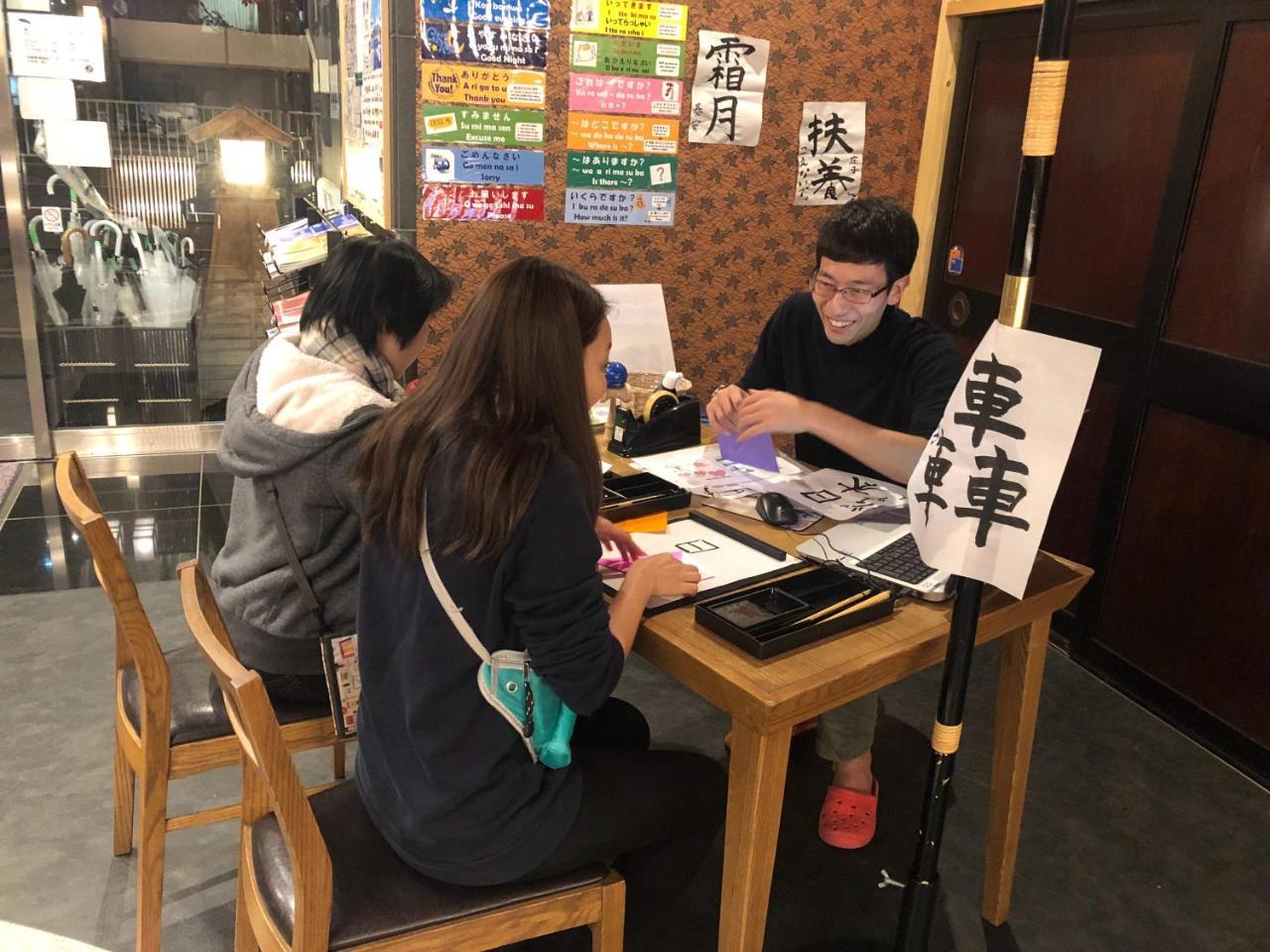 Khaosan World Ryogoku Hotel Tokyo
