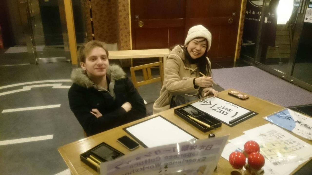 Khaosan World Ryogoku Hotel *