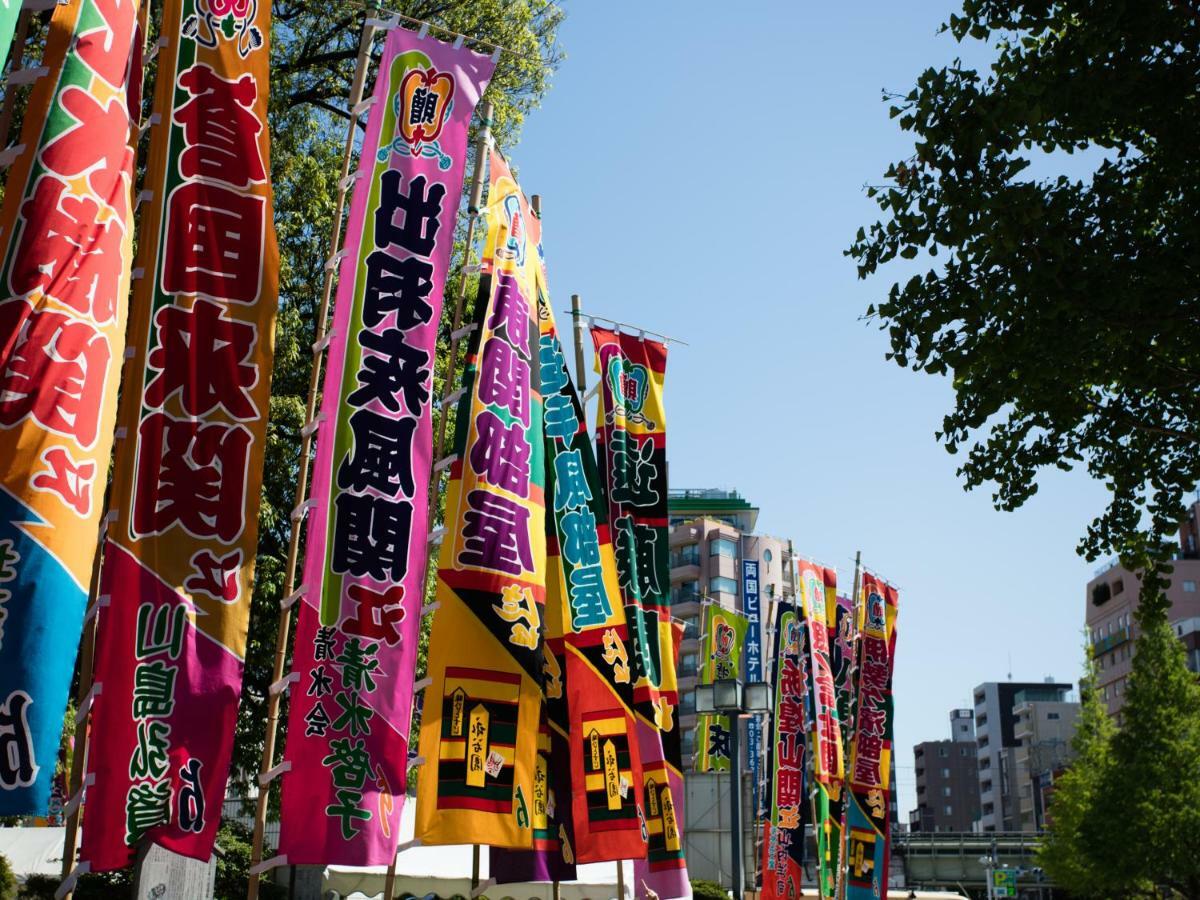 Ryogoku View Tokyo